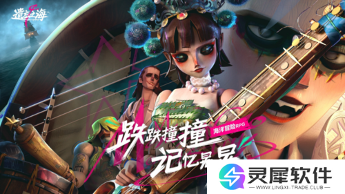 网易游戏9