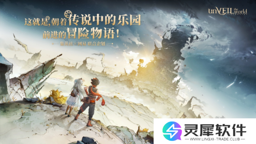 网易游戏4