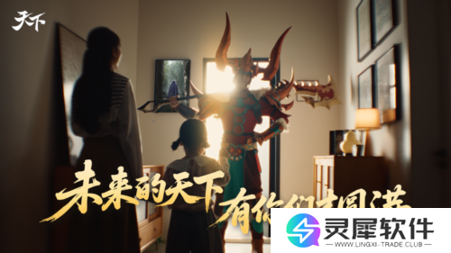 网易游戏17