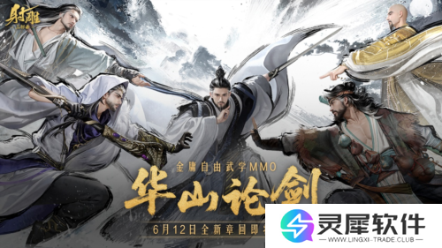网易游戏20