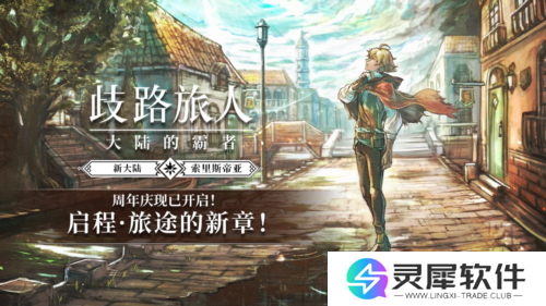 网易游戏41