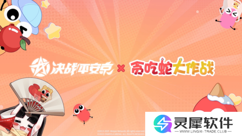 网易游戏32