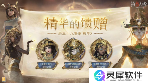 第五人格5