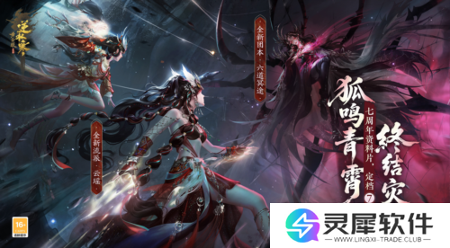 网易游戏13