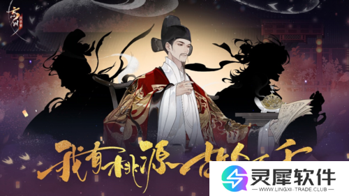 网易游戏42