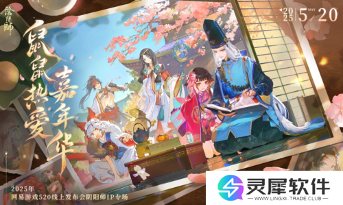 网易游戏31