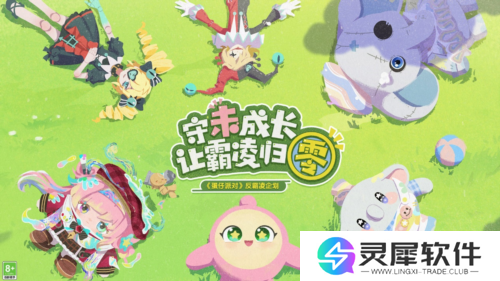 网易游戏22
