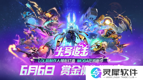 网易游戏5