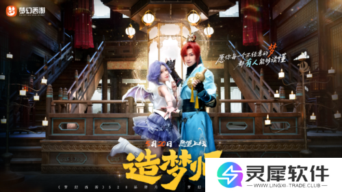 网易游戏11
