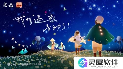 网易游戏34
