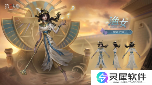 第五人格4