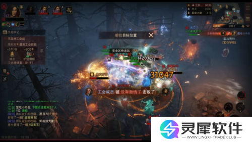 暗黑破坏神不朽5