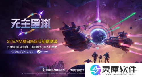网易游戏6