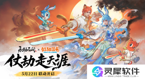 网易游戏15
