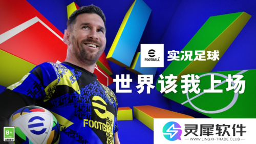 网易游戏26