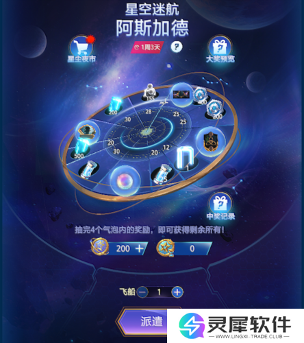 漫威终极逆转4