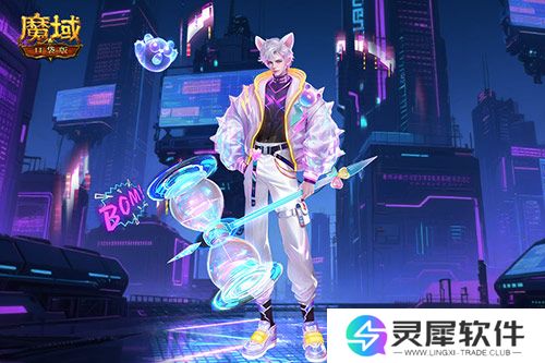 魔域口袋版3