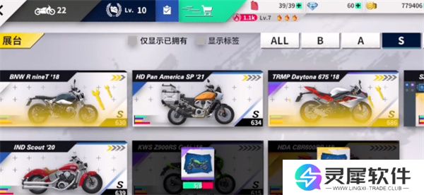 黎明飞驰急速启程通关攻略分享