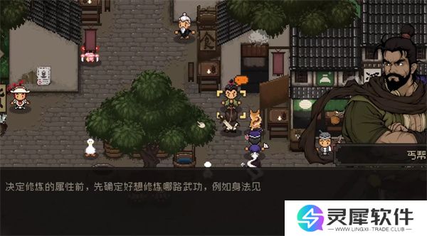 大江湖之苍龙与白鸟何文若剧情分享