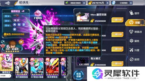 《敢达决战》3月重磅更新机体，幽灵敢达震撼登场！