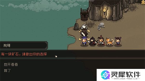 大江湖之苍龙与白鸟挖矿方法技巧分享