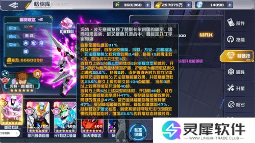 《敢达决战》3月重磅更新机体，幽灵敢达震撼登场！