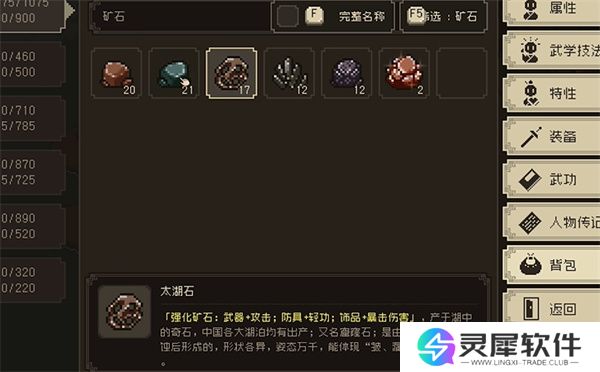 大江湖之苍龙与白鸟挖矿方法技巧分享