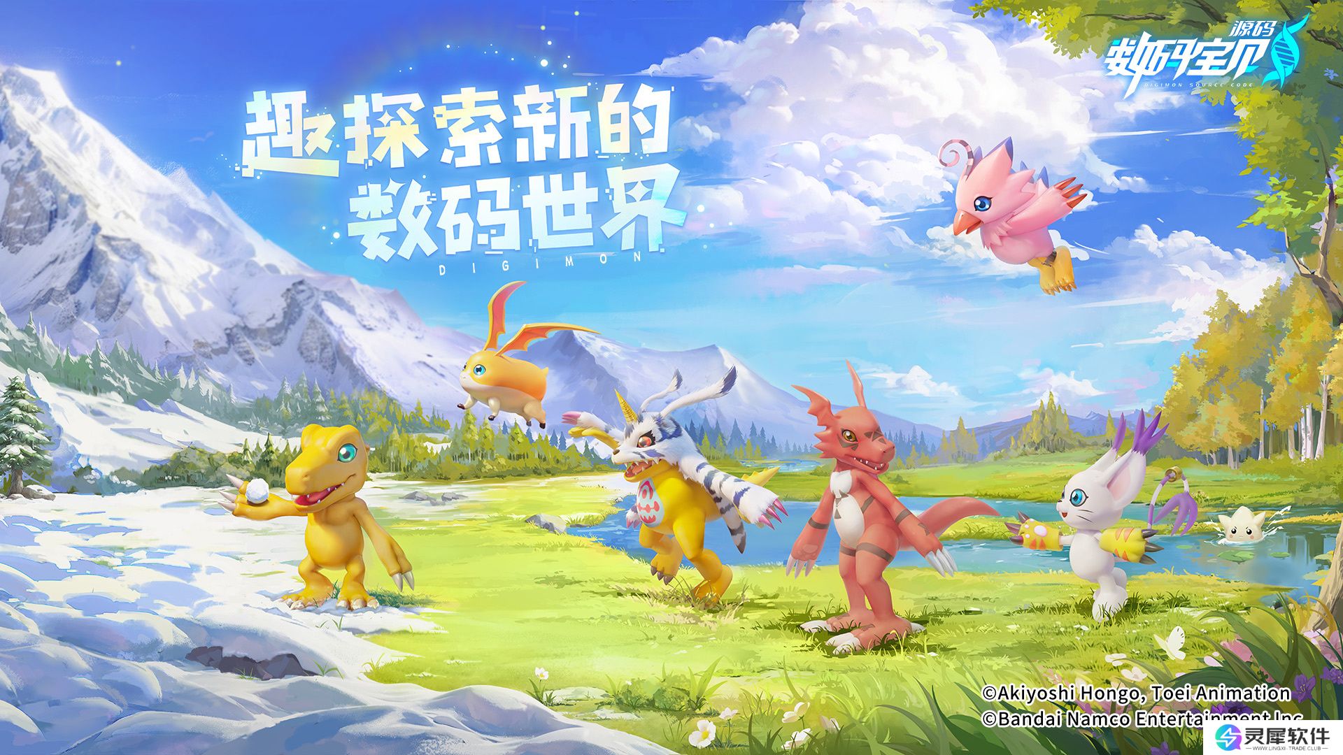 终于！超五百万孩子被选召，《数码宝贝：源码》预约火热进行中！