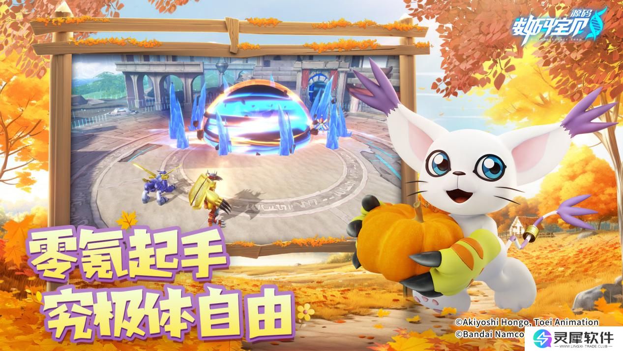终于！超五百万孩子被选召，《数码宝贝：源码》预约火热进行中！