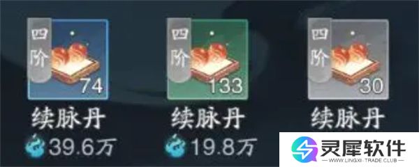 踏风行造化获取方法攻略分享