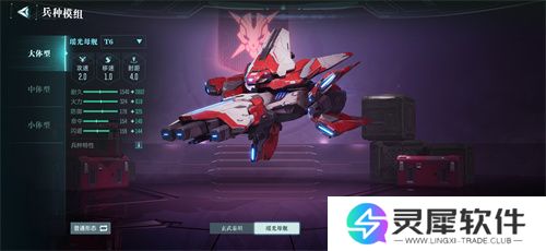 联动南天门计划  中式科幻新游《群星纪元》公测定档