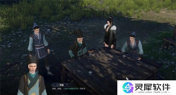 逆水寒手游一沸闻水声奇遇任务攻略