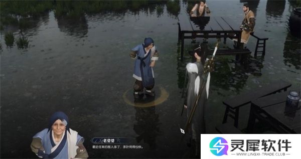 逆水寒手游一沸闻水声奇遇任务攻略