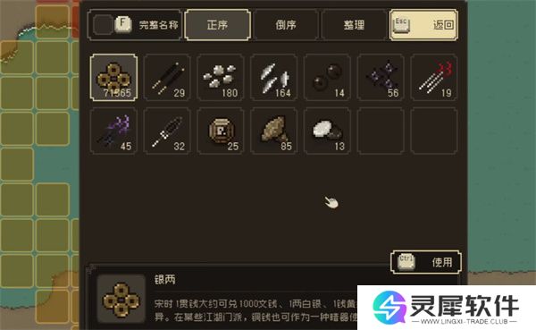 大江湖之苍龙与白鸟盗术三件套介绍说明