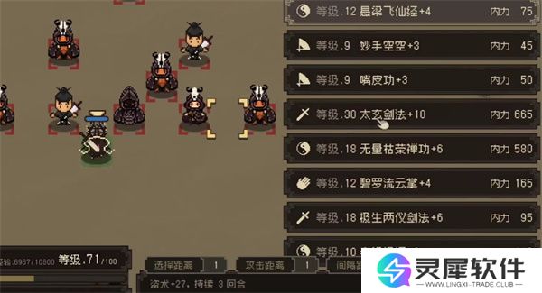 大江湖之苍龙与白鸟盗术三件套介绍说明