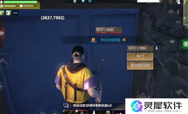 逆境重生黑色迅猛龙具体位置分享
