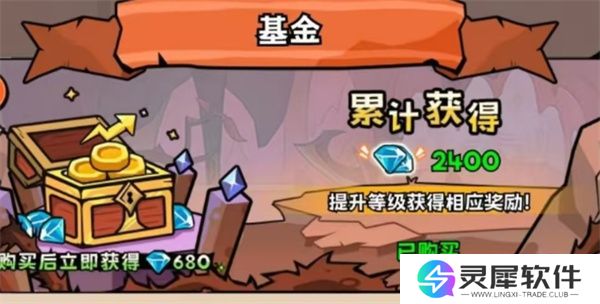 英雄冒险团传说皮肤获取方法分享