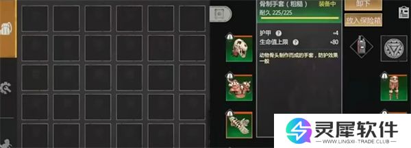 逆境重生防辐射方法介绍说明