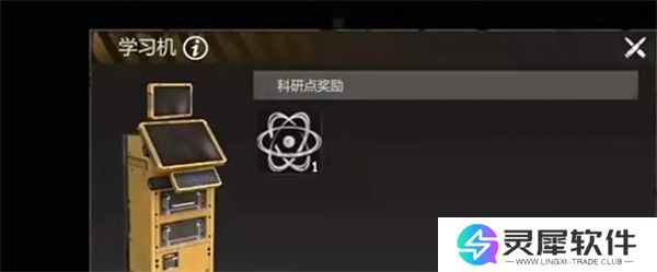 逆境重生防辐射方法介绍说明