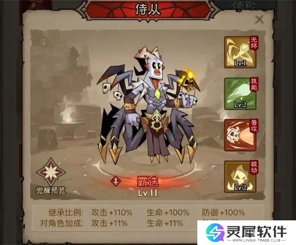 英雄没有闪图书馆全部贤者激活方法分享