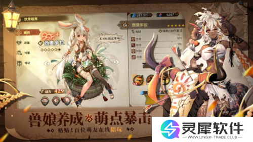 卢希达起源4