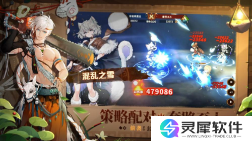 卢希达起源5