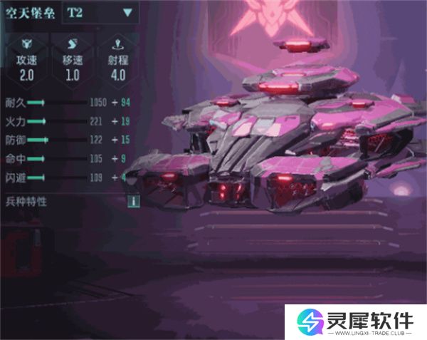 群星纪元练兵挑选方法攻略分享