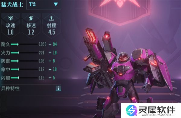 群星纪元练兵挑选方法攻略分享