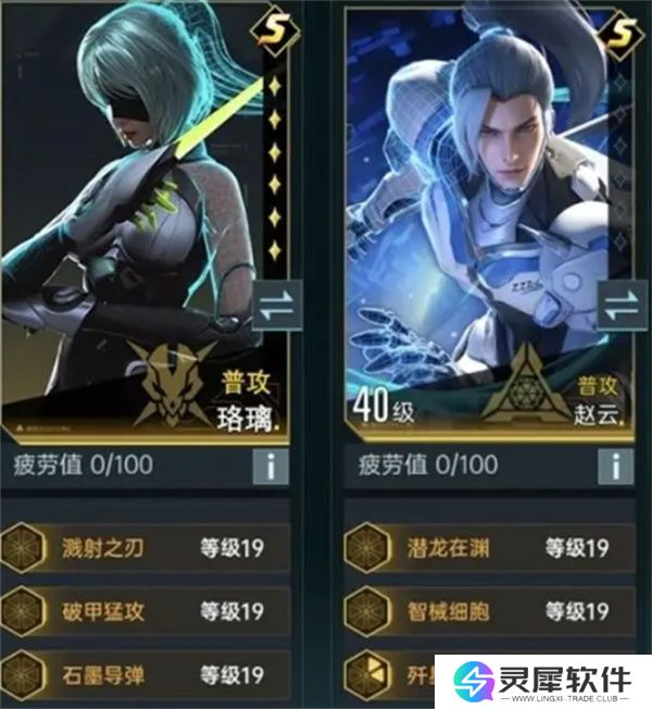 群星纪元珞璃介绍及玩法搭配分享