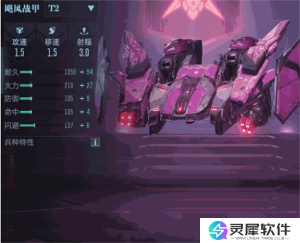 群星纪元练兵挑选方法攻略分享