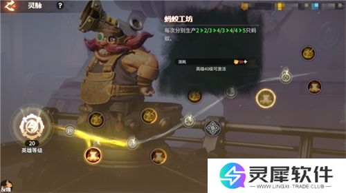 腾讯游戏发布会《龙石战争》亮相引热议：以“轻”减负，以“新”创变