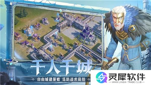腾讯游戏发布会《龙石战争》亮相引热议：以“轻”减负，以“新”创变