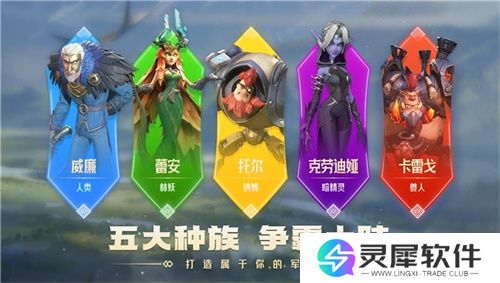 腾讯游戏发布会《龙石战争》亮相引热议：以“轻”减负，以“新”创变