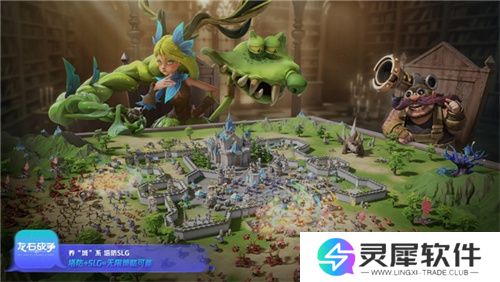 腾讯游戏发布会《龙石战争》亮相引热议：以“轻”减负，以“新”创变